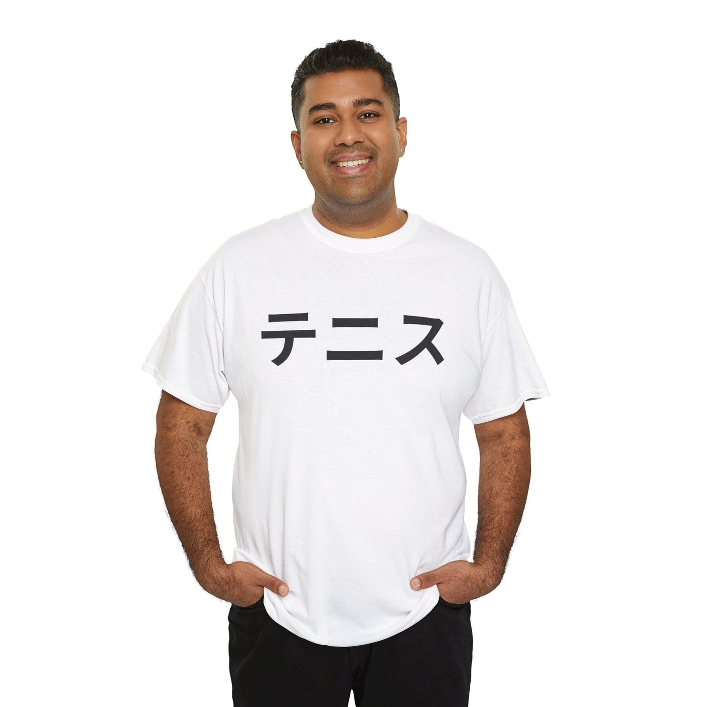 TENNIS (JAPANESE) - Tennis Basic Tee