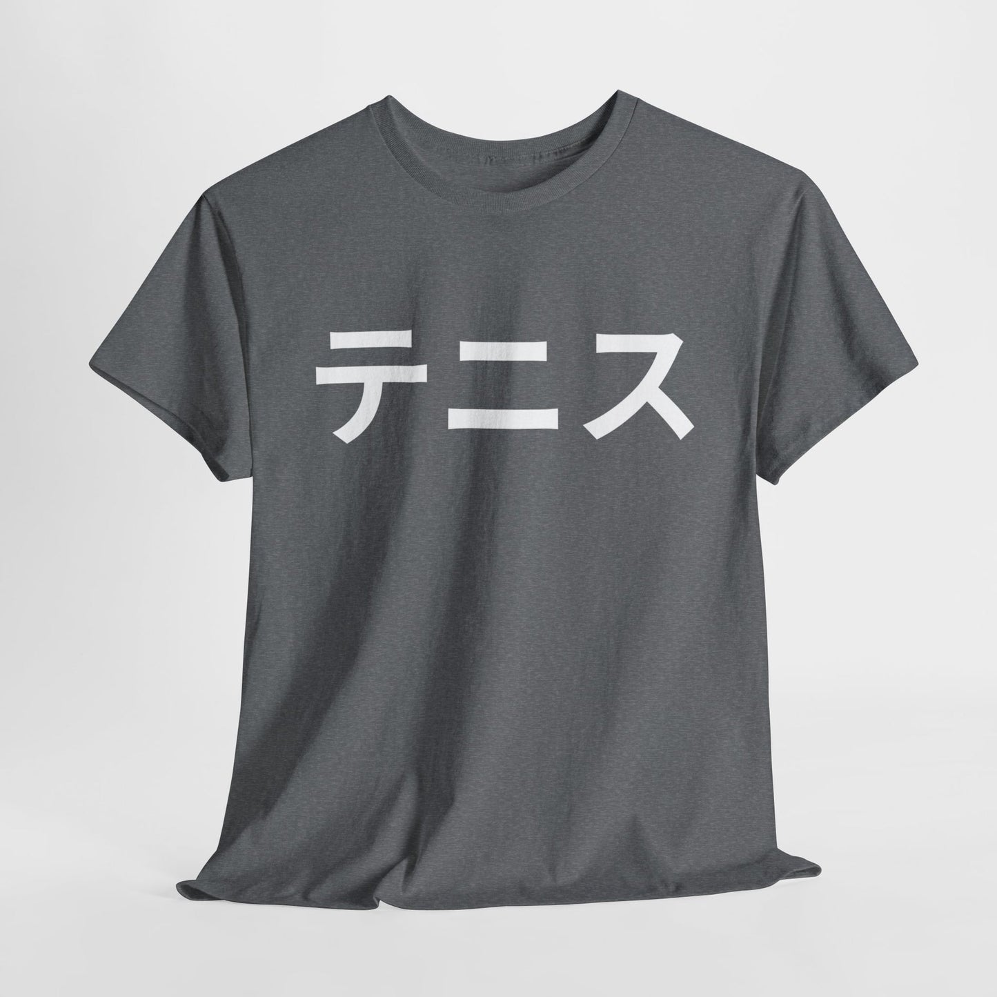 TENNIS (JAPANESE) - Tennis Basic Tee