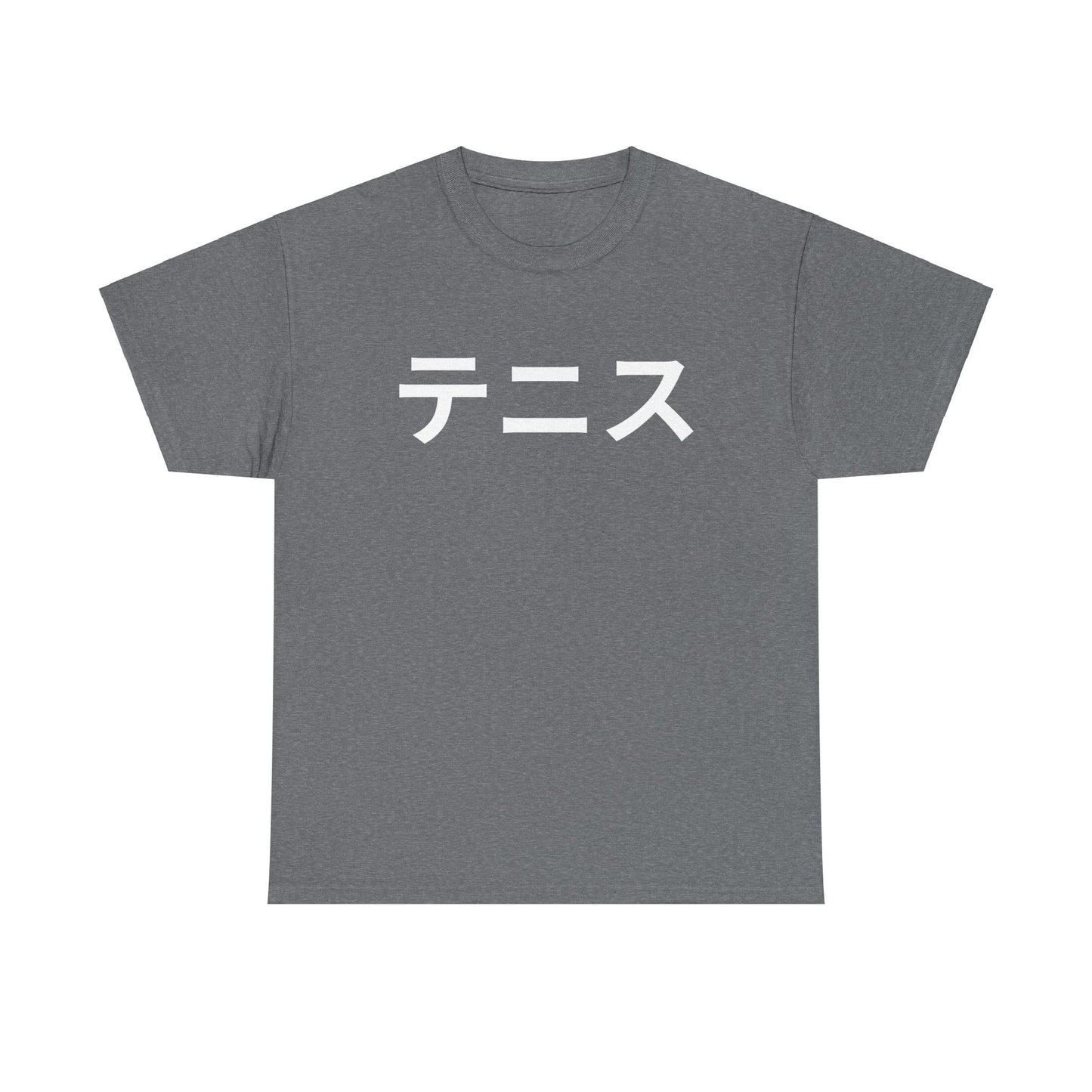 TENNIS (JAPANESE) - Tennis Basic Tee