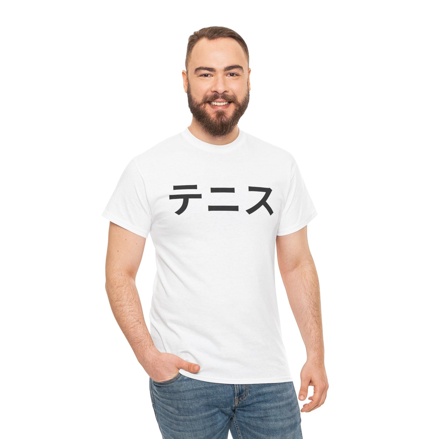 TENNIS (JAPANESE) - Tennis Basic Tee