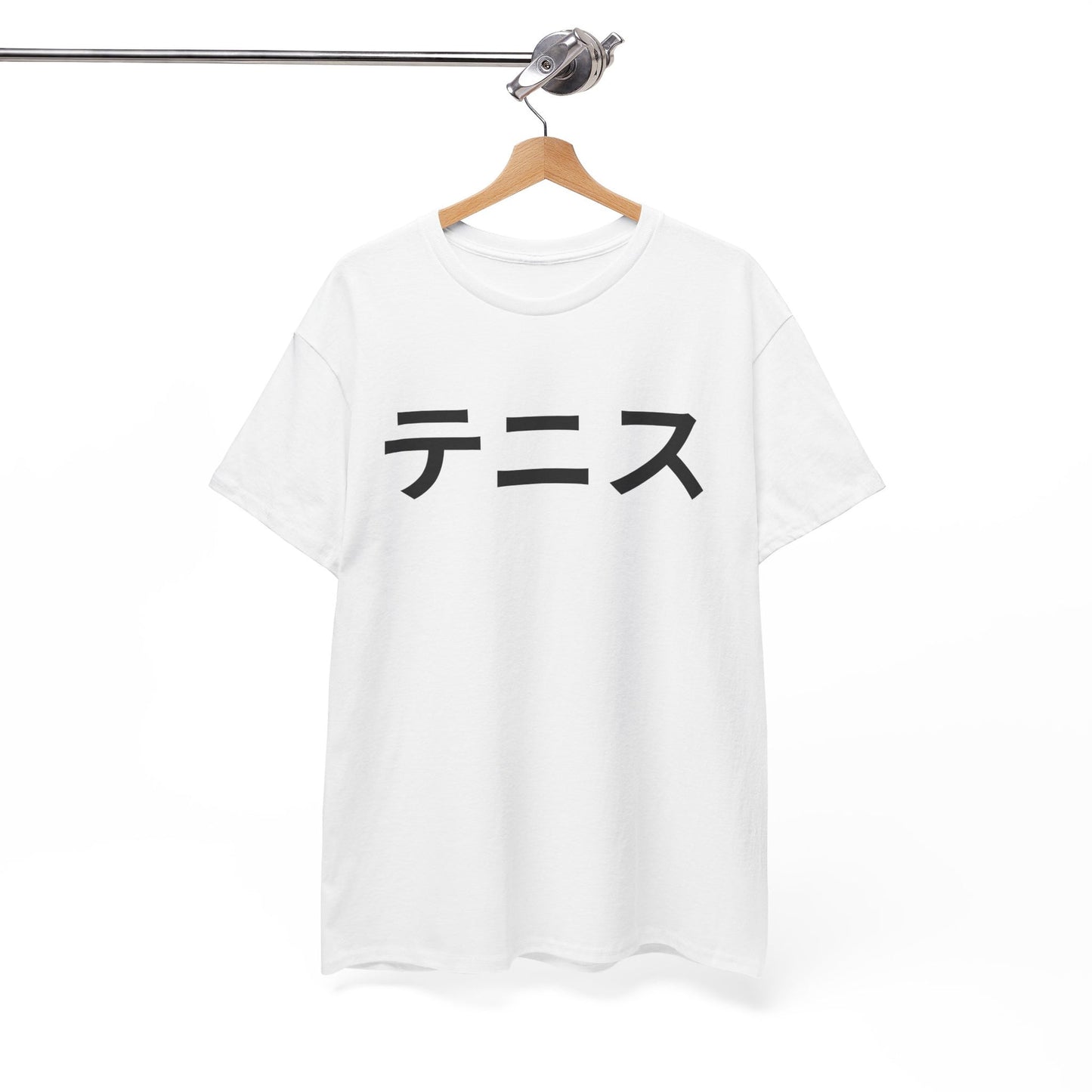 TENNIS (JAPANESE) - Tennis Basic Tee