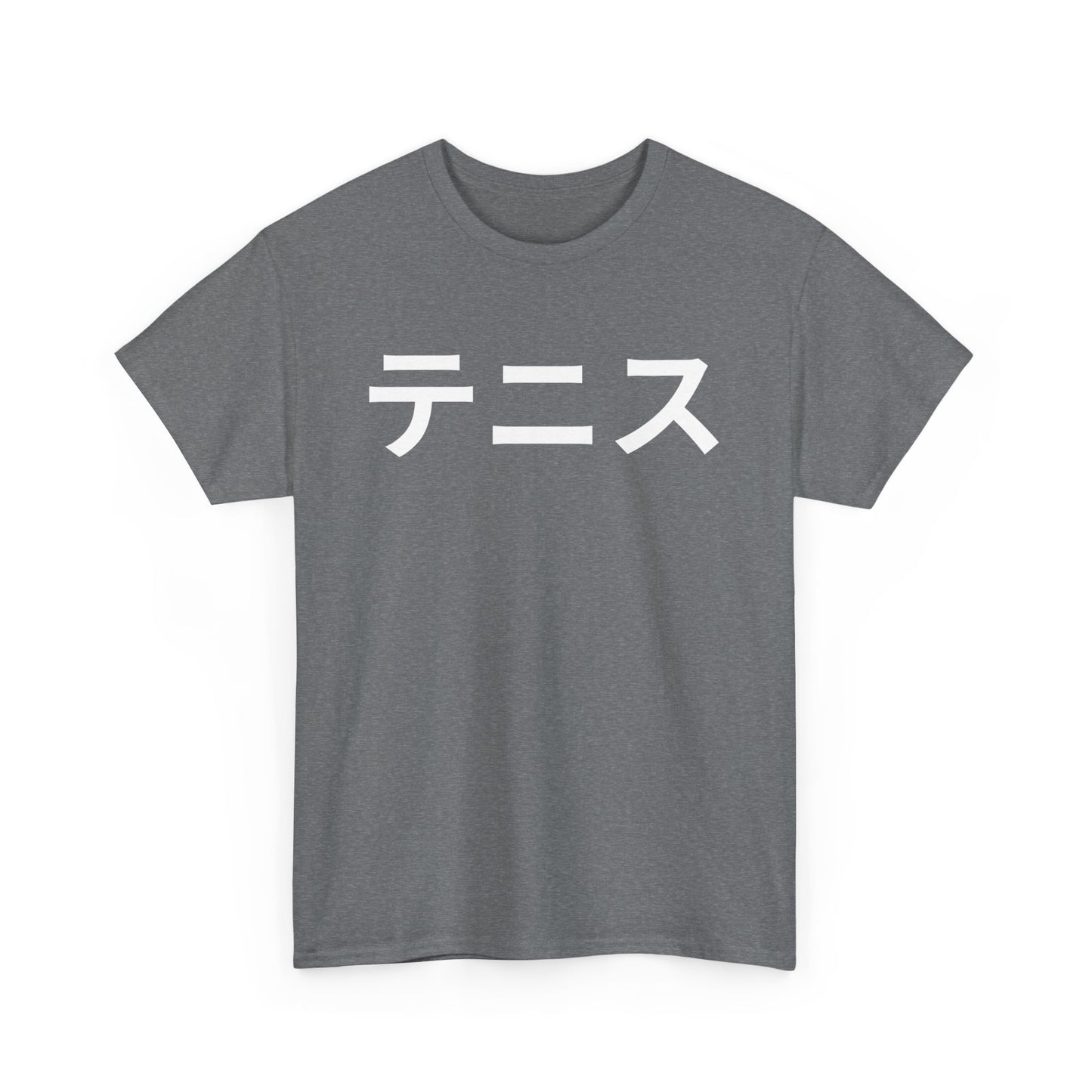 TENNIS (JAPANESE) - Tennis Basic Tee