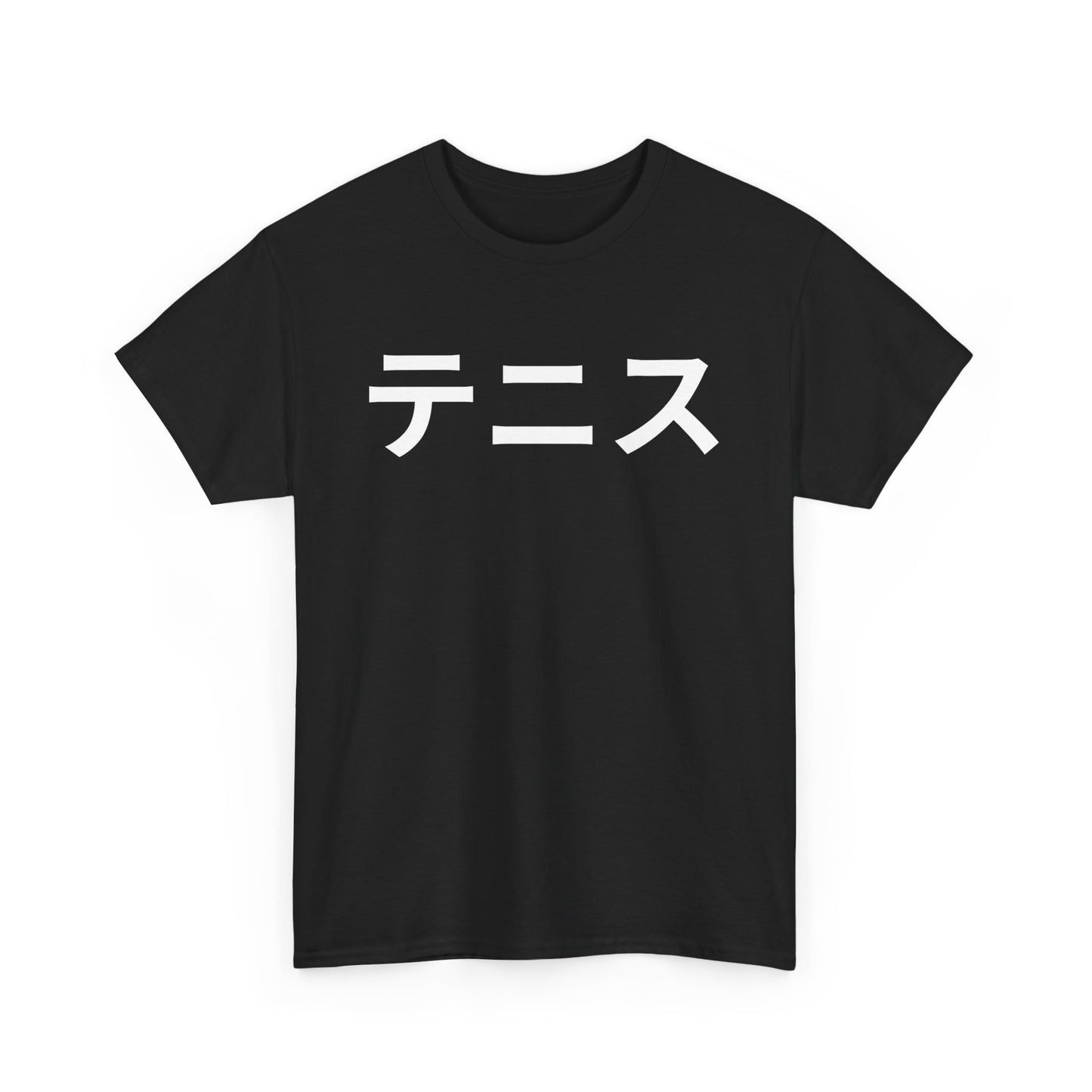 TENNIS (JAPANESE) - Tennis Basic Tee