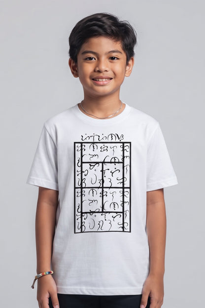 BAYBAYIN - Tennis (Kids Tee)