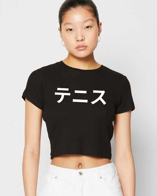 TENNIS (JAPANESE) - Crop Top