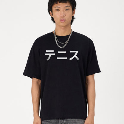 TENNIS (JAPANESE) - Tennis Basic Tee