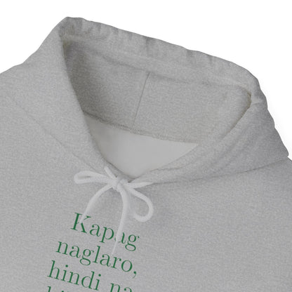 KAPAG NAGLARO (Pickleball) - Pickleball (Hoodie)