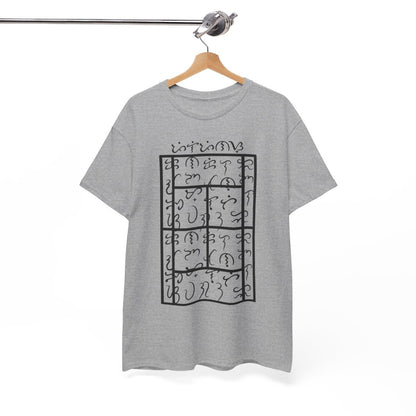 BAYBAYIN - Tennis (Basic Tee)