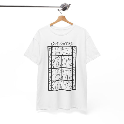 BAYBAYIN - Tennis (Basic Tee)