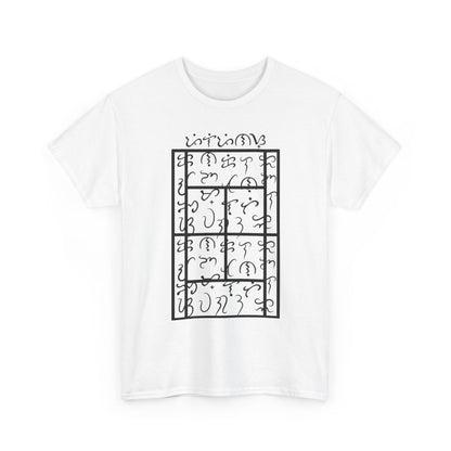 BAYBAYIN - Tennis (Basic Tee)