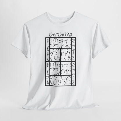 BAYBAYIN - Tennis (Dri Fit)