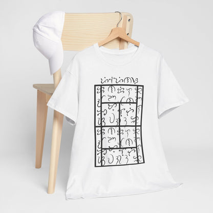 BAYBAYIN - Tennis (Basic Tee)
