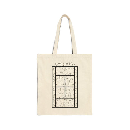BAYBAYIN - Tennis (Tote Bag)
