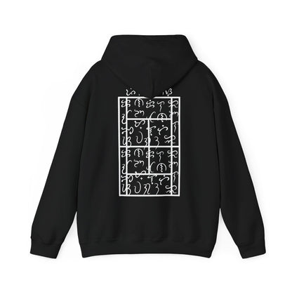 BAYBAYIN - Tennis (Hoodie)