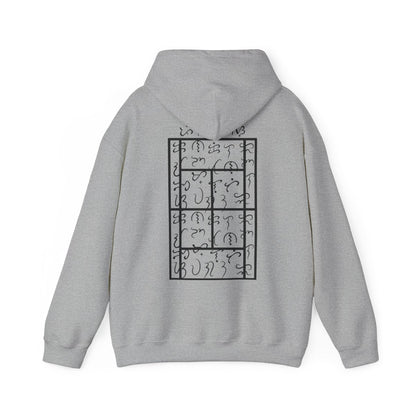BAYBAYIN - Tennis (Hoodie)