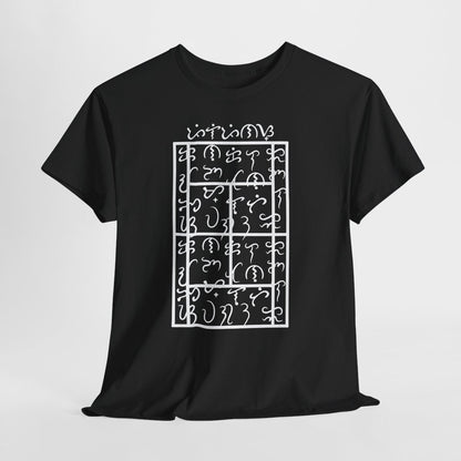 BAYBAYIN - Tennis (Basic Tee)