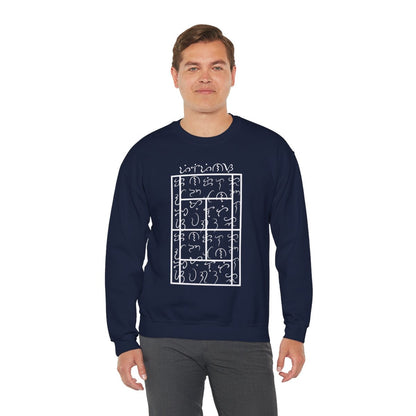 BAYBAYIN - Tennis (Sweatshirt)