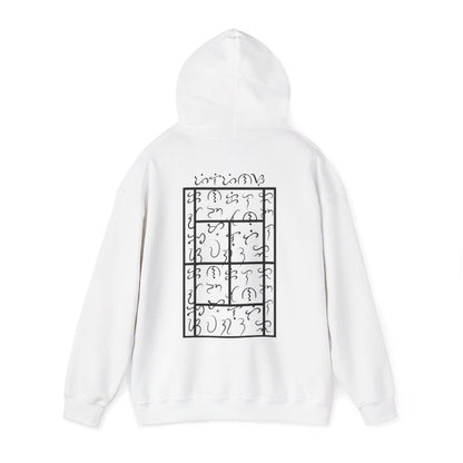 BAYBAYIN - Tennis (Hoodie)