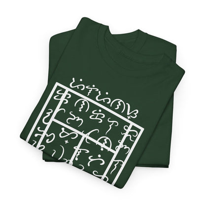 BAYBAYIN - Tennis (Basic Tee)