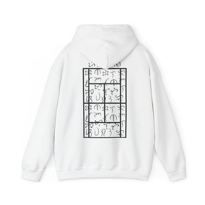 BAYBAYIN - Tennis (Hoodie)