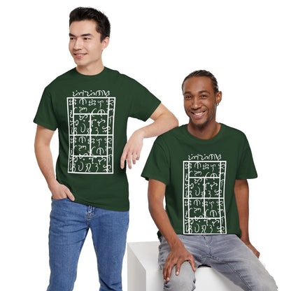 BAYBAYIN - Tennis (Basic Tee)