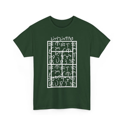 BAYBAYIN - Tennis (Basic Tee)