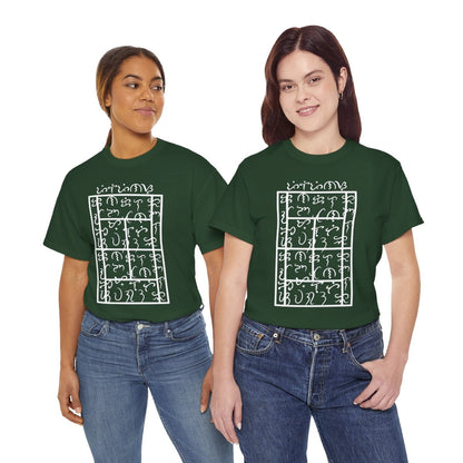 BAYBAYIN - Tennis (Basic Tee)