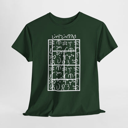 BAYBAYIN - Tennis (Basic Tee)