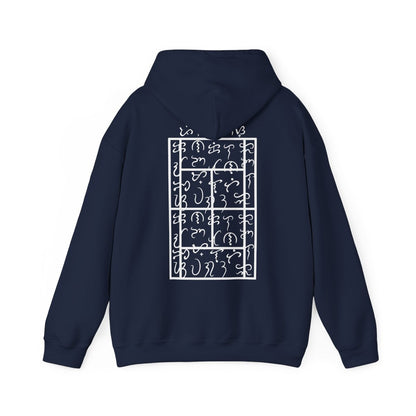 BAYBAYIN - Tennis (Hoodie)