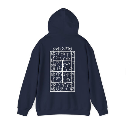 BAYBAYIN - Tennis (Hoodie)