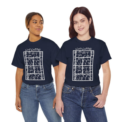 BAYBAYIN - Tennis (Basic Tee)