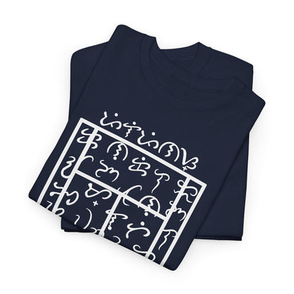 BAYBAYIN - Tennis (Basic Tee)