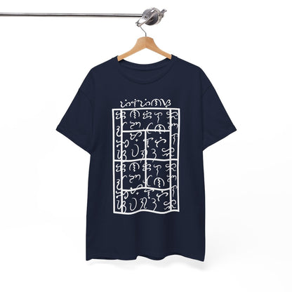 BAYBAYIN - Tennis (Basic Tee)