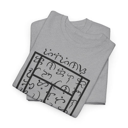 BAYBAYIN - Tennis (Basic Tee)