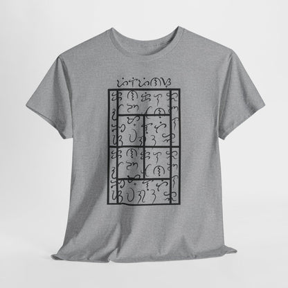 BAYBAYIN - Tennis (Basic Tee)