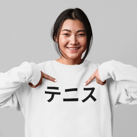 TENNIS (JAPANESE) - Tennis Sweatshirt